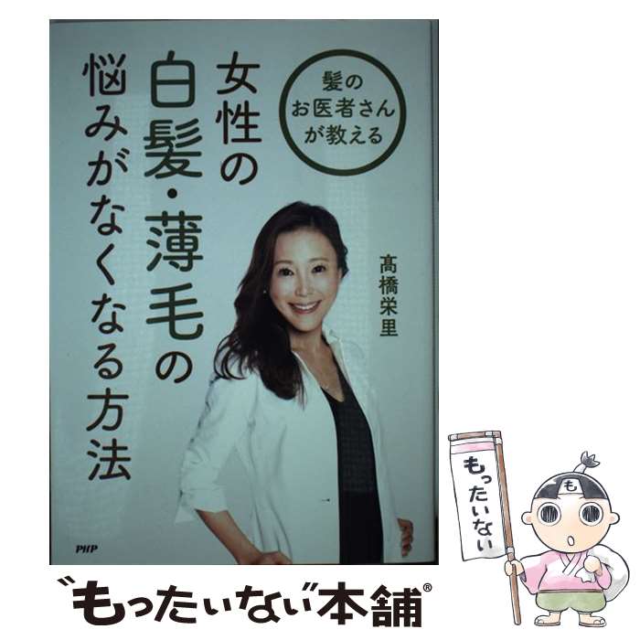 【中古】 夢をかなえる美容整形 自然な仕上がりを実現するドクター北村の最新テクニッ/ガイア出版/北村義洋 楽天市場】【中古】 夢をかなえる美容整形 自然な仕上がりを実現
