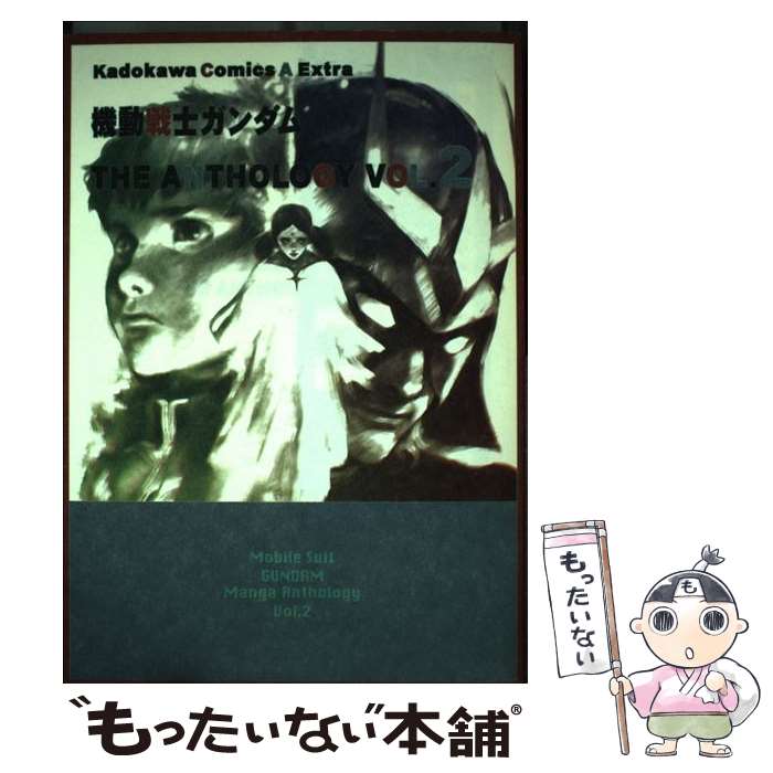 楽天市場】【中古】 ガンダムW・アンソロジィコミック