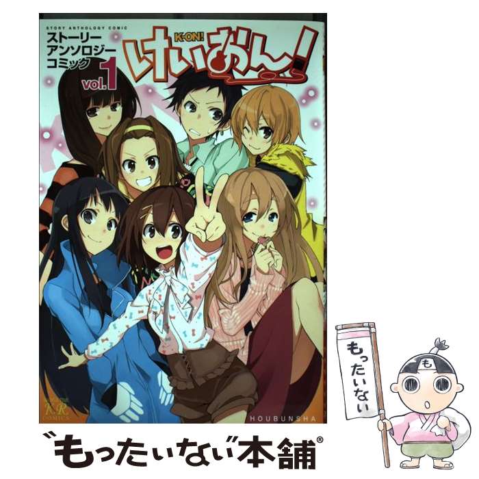 けいおん！アンソロジーコミックvol1〜4 全巻セット Amazon.co.jp: けいおん!アンソロジーコミック (4) (まんが