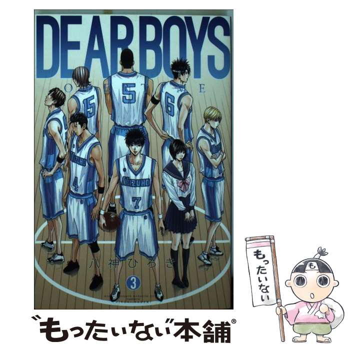 楽天市場】【漫画全巻セット】【中古】DEARBOYS（ディアボーイズ