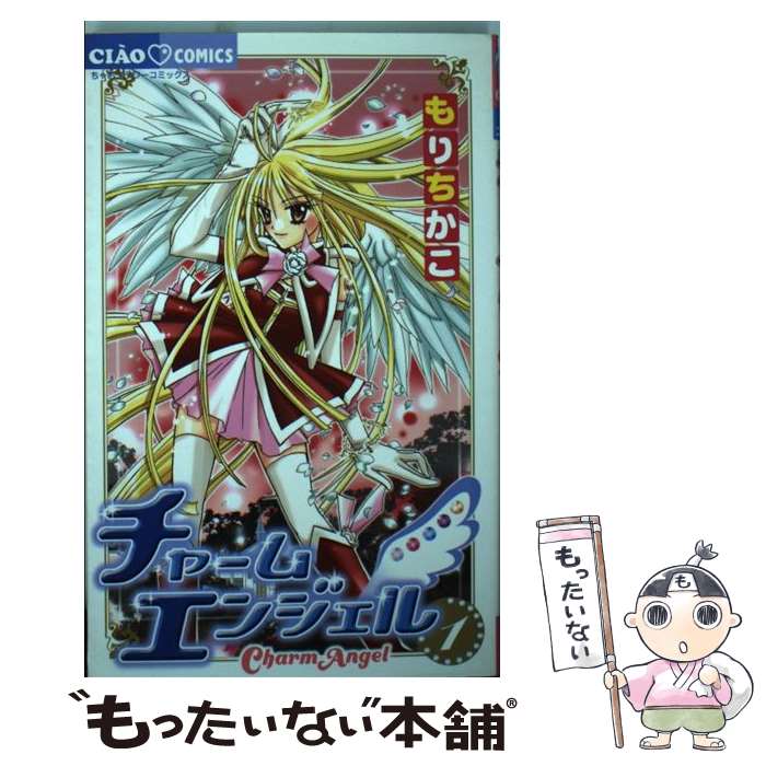 【中古】 エンジェルリップス １/スコラ/雨宮淳 楽天市場】【中古】 エンジェルリップス 1 / 雨宮 淳 / スコラ