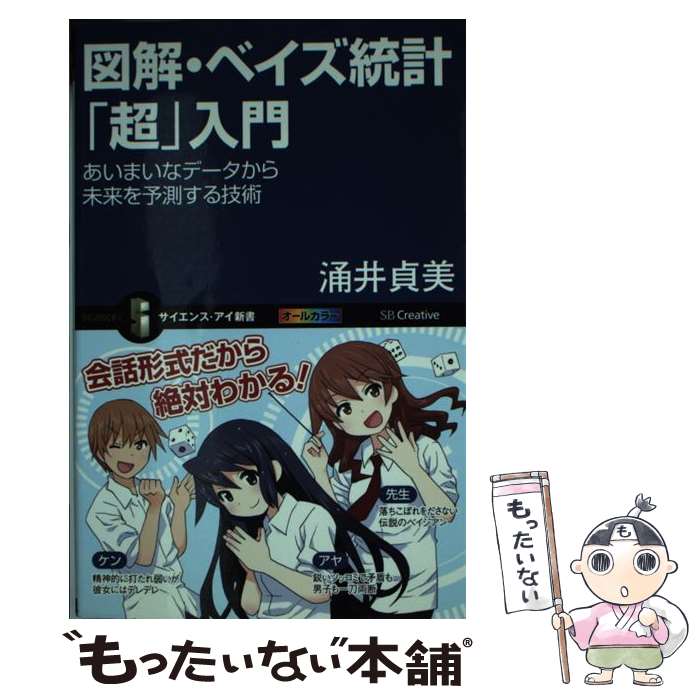 タイムベース競争戦略 : 競争優位の新たな源泉…時間AS 楽天市場】【中古】 タイムベース競争戦略 競争優位の新たな源泉