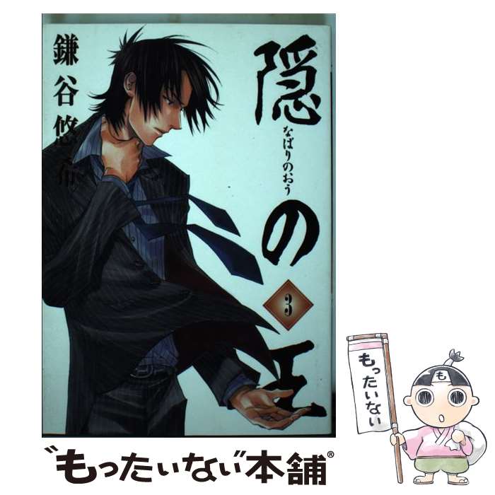 楽天市場 Gba ポケモンピンボール ルビー サファイア ソフトのみ ゲームボーイアドバンス 中古 ゲームス レトロゲーム館