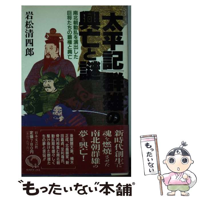 楽天市場】【中古】 ユダヤ七大財閥の世界戦略 世界経済を牛耳る知られ