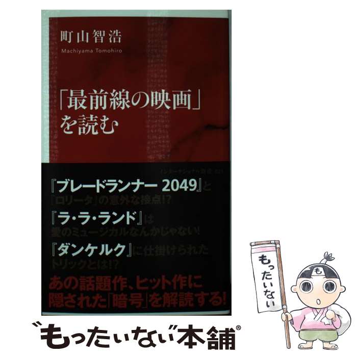 楽天市場】【中古】 世界映画俳優全史 現代編 2 / 田山 力哉 / 社会