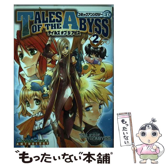 楽天市場】【中古】 テイルズオブジアビス4コマKINGS 3