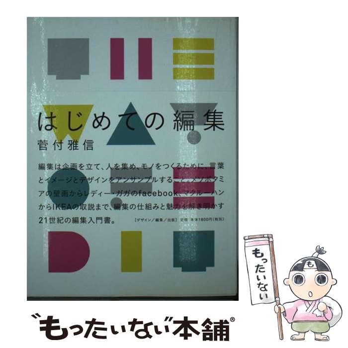 楽天市場】【中古】 杉野昭夫作品集 少年マガジン特別別冊