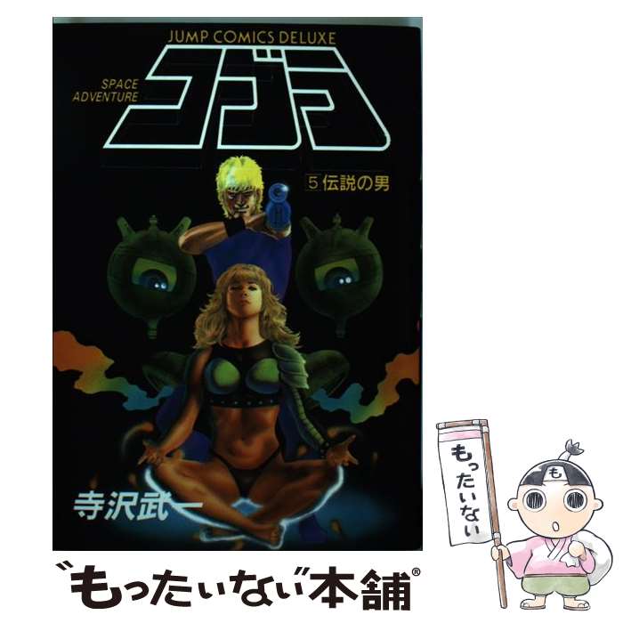 【中古】 ＣＯＢＲＡ １２/ＫＡＤＯＫＡＷＡ/寺沢武一 楽天市場】【漫画】【中古】COBRA コブラ［文庫版］ ＜1〜12巻