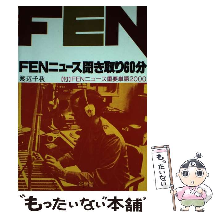 納得できる割引 徒然草全注釈 安良岡康作 著 単行本 ムック 日本古典評釈 全注釈叢書 本 雑誌 オンデマンド版 下巻 人文 地歴 哲学 社会 Neobk Maraveca Com