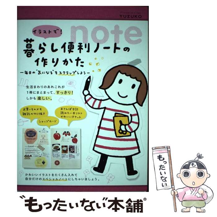 女性が喜ぶ 原発問題に 無関心 なあなたへ 吉良さおり 著者 Stiasrm Org Mx