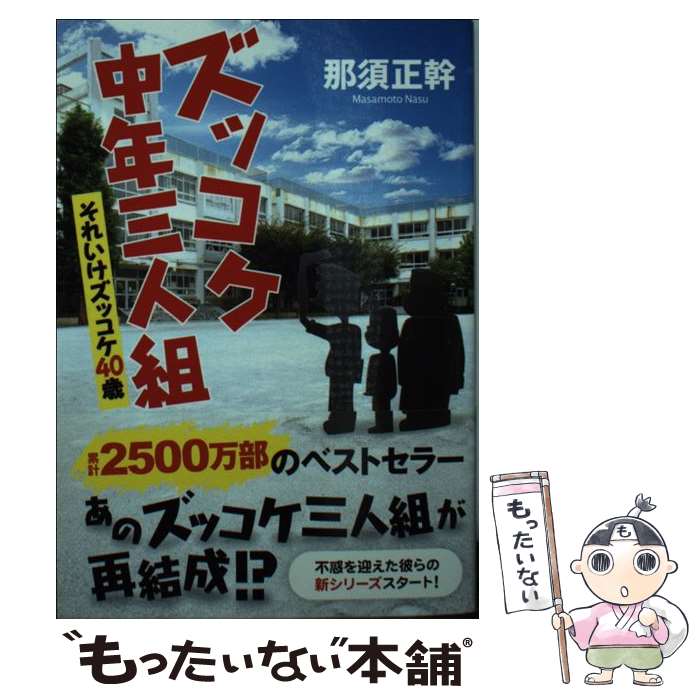 楽天市場】【最大3％OFF】 【中古】 あす楽対応 送料無料