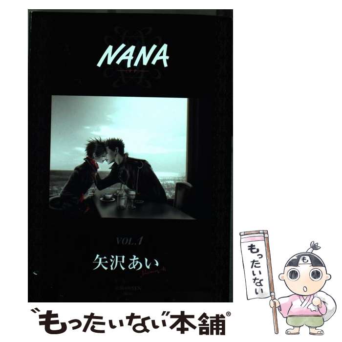 楽天市場】【中古】 NANA 7．8 ナナ＆ハチpremium