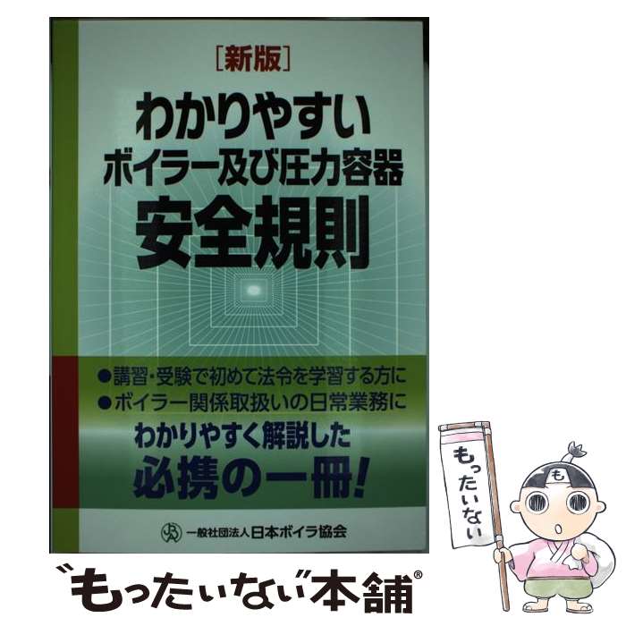 楽天市場】【中古】 世界のクルマ事典 / 折口 透, 林 信次