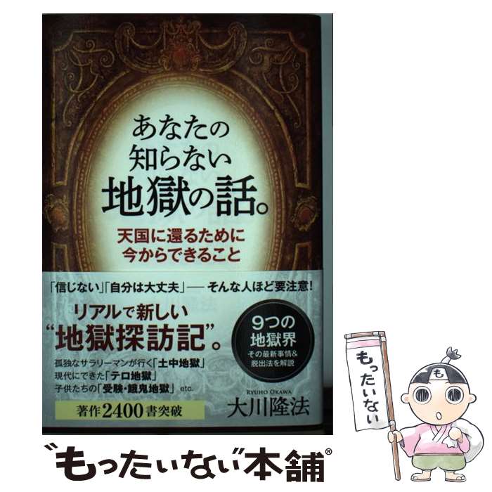 楽天市場】【中古】 死と悲しみの社会学 / G・ゴーラー, 宇都宮輝夫
