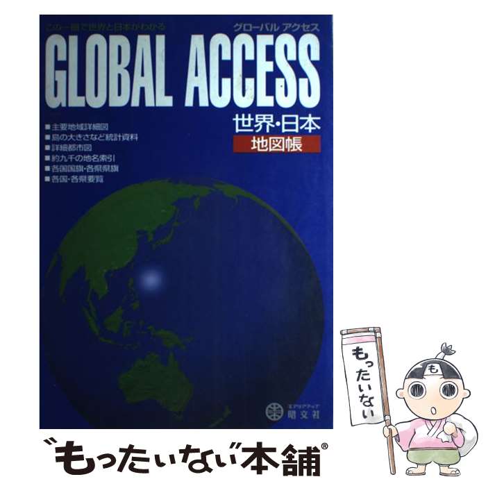 【中古】 首都圏わんぱくキッズの探検・ぼうけんスポットガイド/メイツユニバーサルコンテンツ/手塚一弘 首都圏わんぱくキッズの探検・ぼうけんスポットガイド - メルカリ