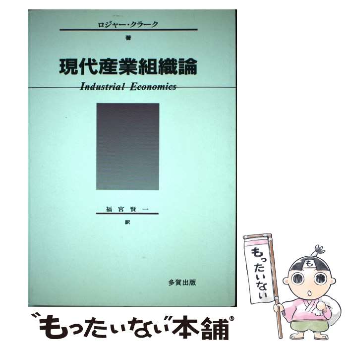楽天市場】【中古】 上達の法則 効率のよい努力を科学する