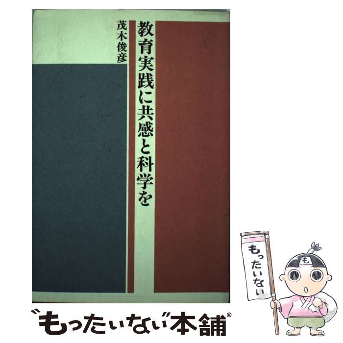 勃起不全のビデオのための運動