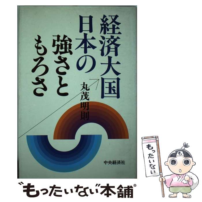 国内発送 復刻 牛原虚彦 3000円以上送料無料 ６ 最尖端民衆娯楽映画文献資料集 映画