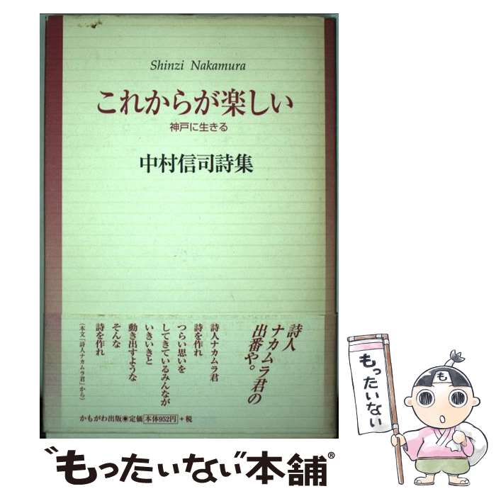 新しい ３２ モデナの剣 サーキットの狼２ 中古 池沢 コミック メール便送料無料 あす楽対応 マインドカルチャーセンター さとし 青年