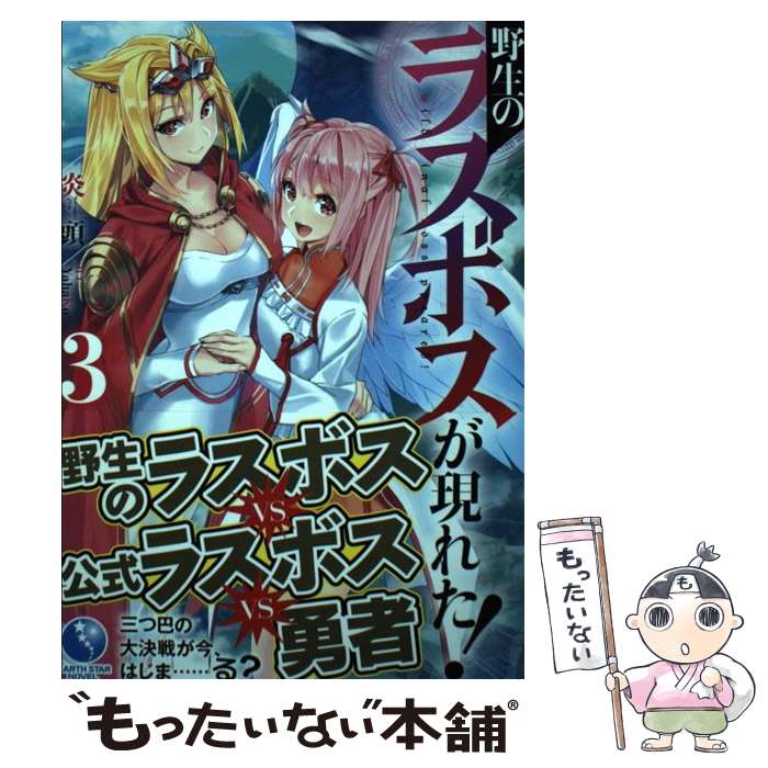 楽天市場】【中古】 アスファルトの鷹 2 / 池沢 さとし