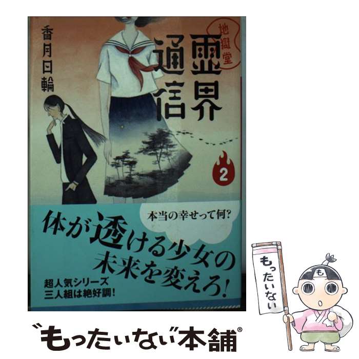 ブラックジャック中古 楽天市場】【漫画全巻セット】【中古】BLACKJACK ブラック