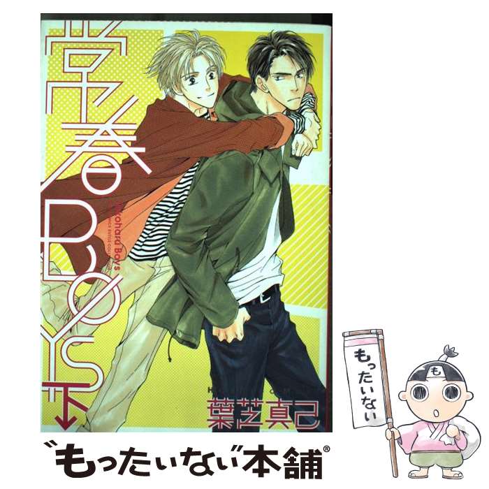 真夜中 の カフェ で お茶 を 直営ストア 67 割引 Saferoad Com Sa