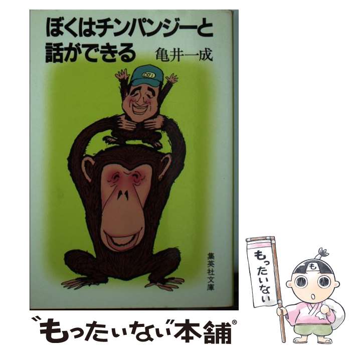 【中古】 ふぁんしーカット・イラスト集/日本文芸社/亀山利明 楽天市場】【中古】 ふぁんしーカット・イラスト集 / 亀山利明