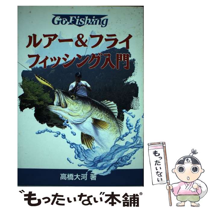 送料込み 貴重 沢田賢一郎 直筆サイン フライフィッシングのすすめ 1993年 Amazon.co.jp: 沢田 賢一郎: 本、バイオグラフィー、最新