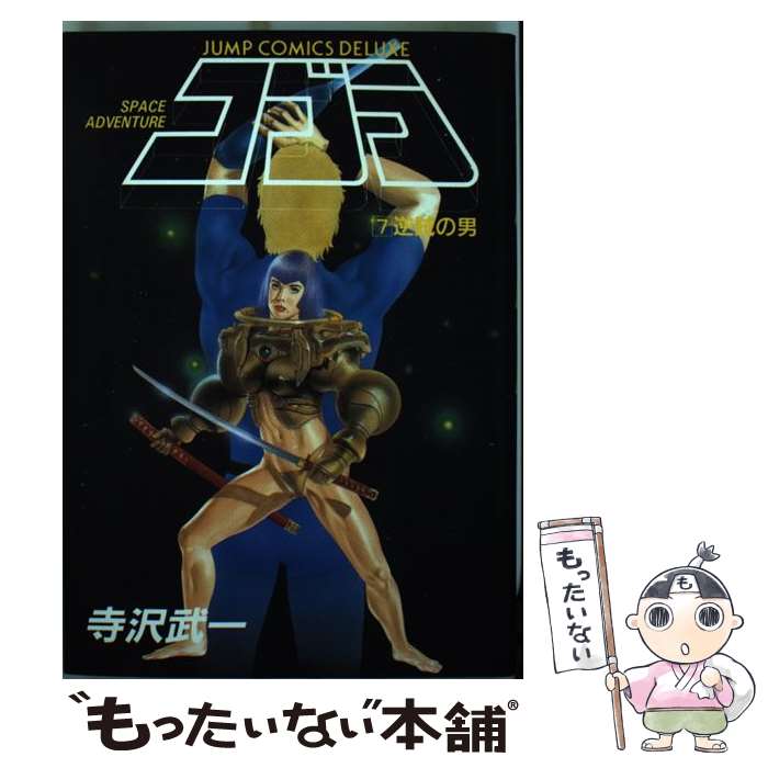 【送料無料】コブラ　COBRA　完全版　1〜12巻　全巻セット　完結　寺沢武一 Amazon.co.jp: COBRA コミック 全16巻完結セット (MFコミックス