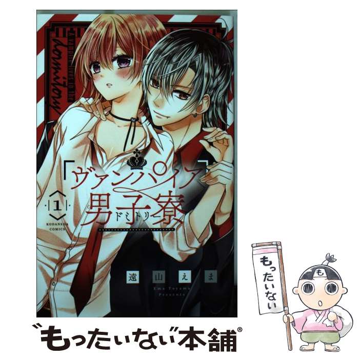 【中古】 ヴァンパイアハンター Ｔｈｅ　ａｎｉｍａｔｅｄ　ｓｅｒｉｅｓ 上/アスキー・メディアワークス/竹内誠 中古】 ヴァンパイアハンター The animated