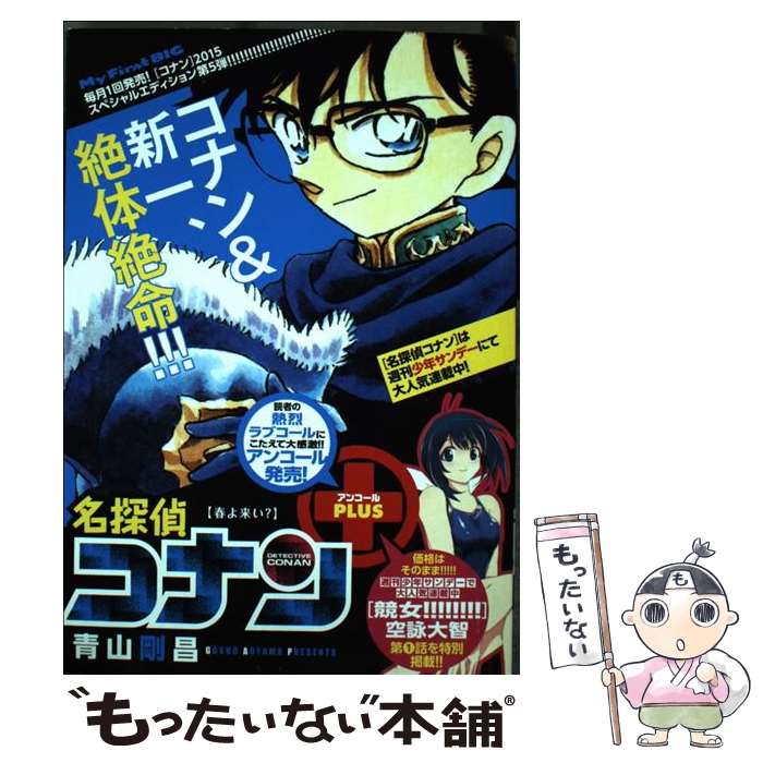 破格値下げ 中古 小児泌尿器科手術書 単行本 金原出版 生駒文彦 科学 医学 技術 Uc 0153 Districtscooters Com