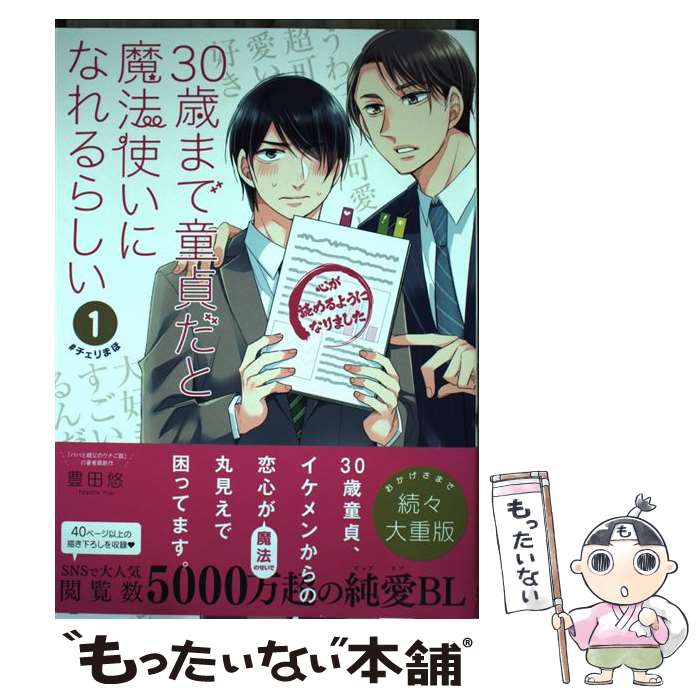 楽天市場】【中古】 純情クレイジーフルーツ 続 ４ / 松苗 あけみ