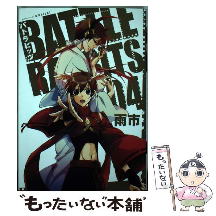 コミック 市 時間指定不可 67 割引 Rialto23b At