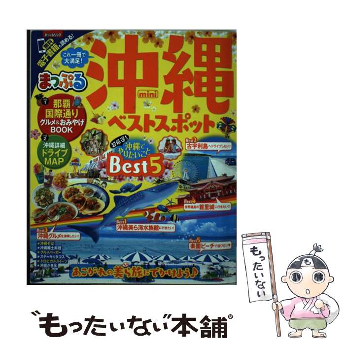【中古】 アフリカ漂流 アフリカ乞食行 ４/学文社/鈴木正行 楽天市場】【中古】 アフリカ漂流 アフリカ乞食行 4 / 鈴木