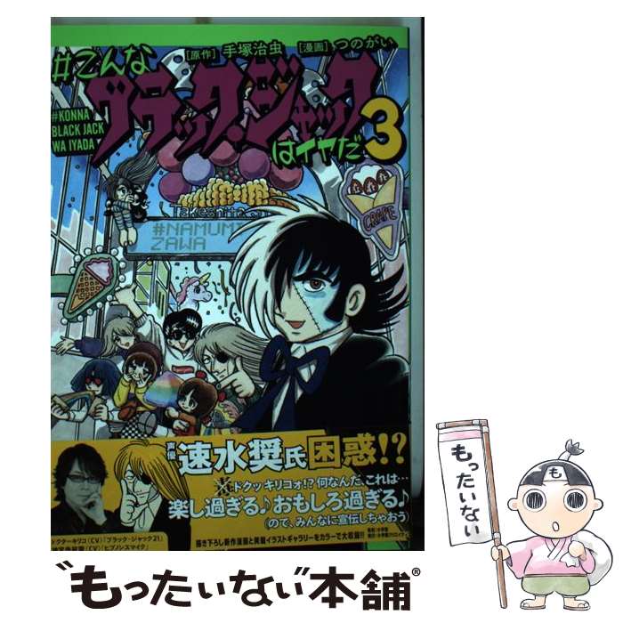羽生 善治 酒 おトク 52 割引 Gruporegulariza Com Br