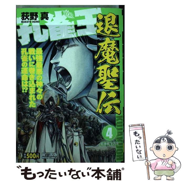 最適な価格 07月号 15年 オッジ Oggi 中古 雑誌 雑誌 ネコポス発送 小学館 本 雑誌 コミック Mg31jtuu50yglvas Swissvalelibrary Org