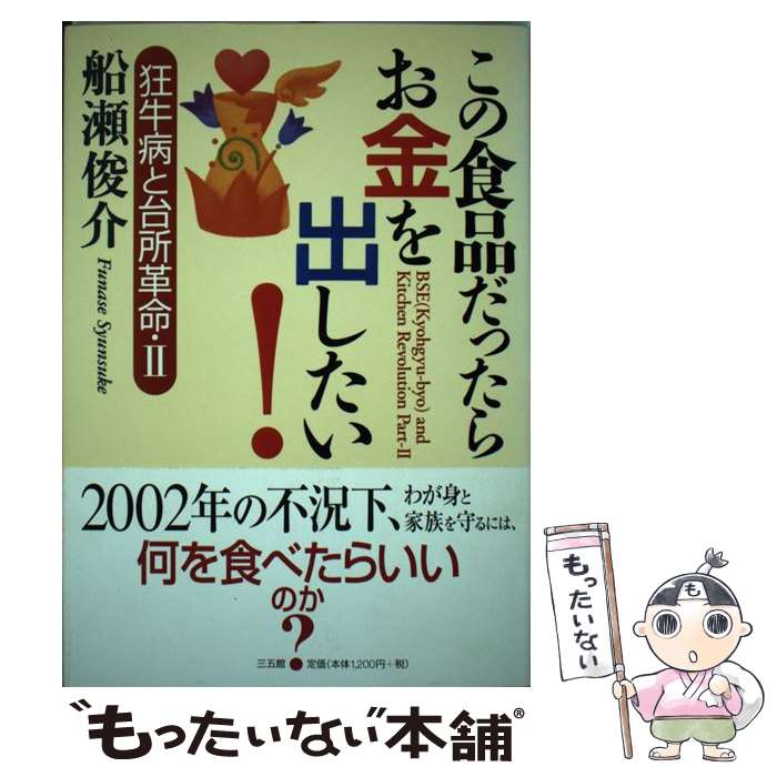 楽天市場】【中古】 「借力」の奇跡 韓国２０００年の秘法！！ / 力