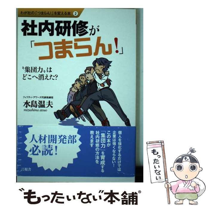 社会派くんがゆく! ９冊セット 希少・全巻帯付き】社会派くんがゆく！全9巻+5冊