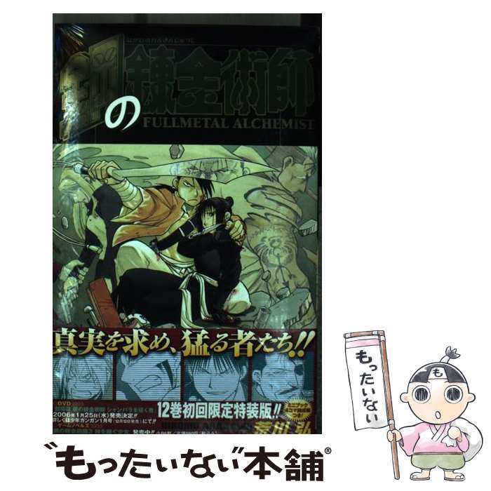 楽天市場】【中古】 地獄星レミナ / 伊藤 潤二 / 小学館