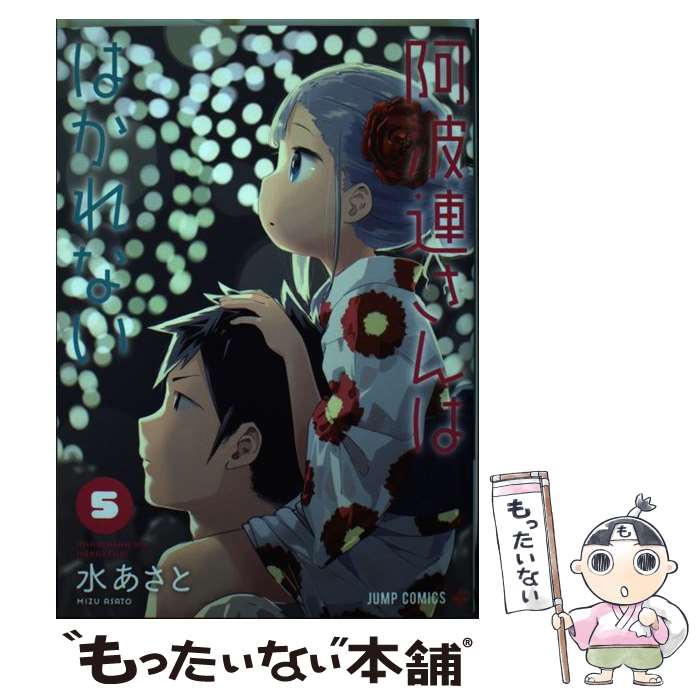 楽天市場】【中古】 干物妹！うまるちゃん 3 / サンカクヘッド