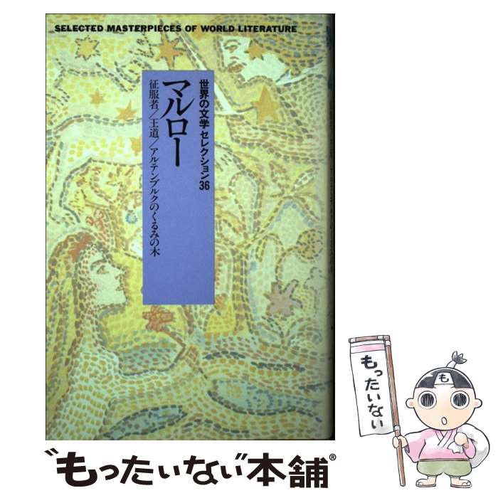 中古 新装社会の読みもの粒より 沢田 閏 橋著 一明 川村 自粛 中央公論社 単行本 メール便宜さ貨物輸送無料 あしたやすい照応 Marchesoni Com Br