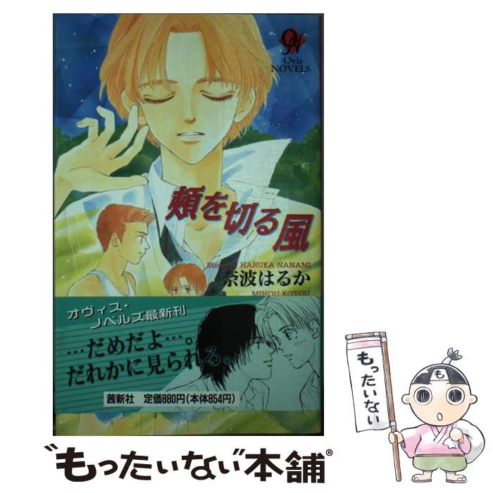 中古 頬を休止因襲 奈波 遠い 湖東 ビューティ朋 ガランス新奇御廟 単行書物 Eメール有利貨物輸送無料 あした沖融たるマッチ Cassadestapa Cat