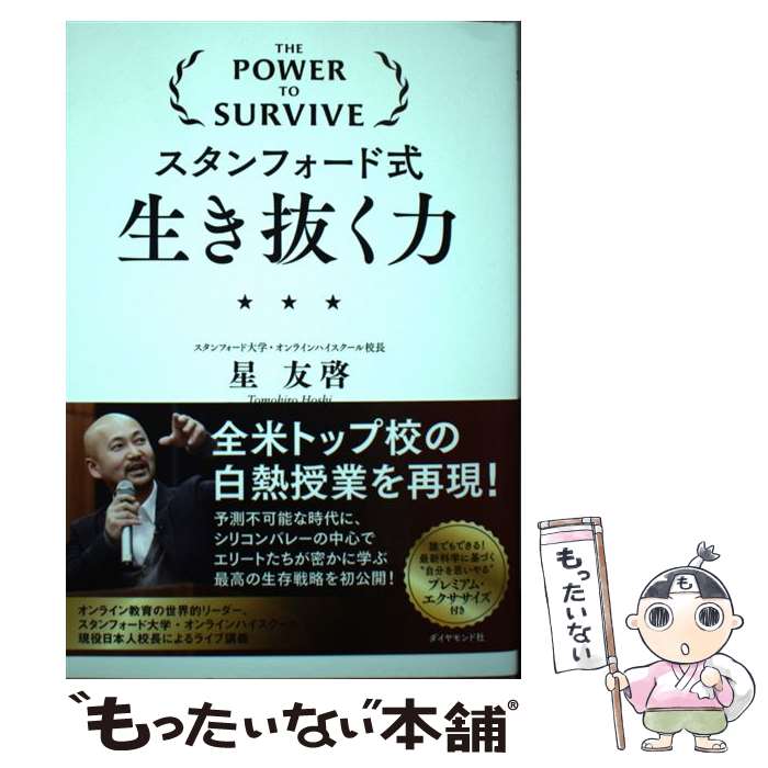 楽天市場】【中古】 厳新気功学テキスト / 前 新, 培 金, 李 紅