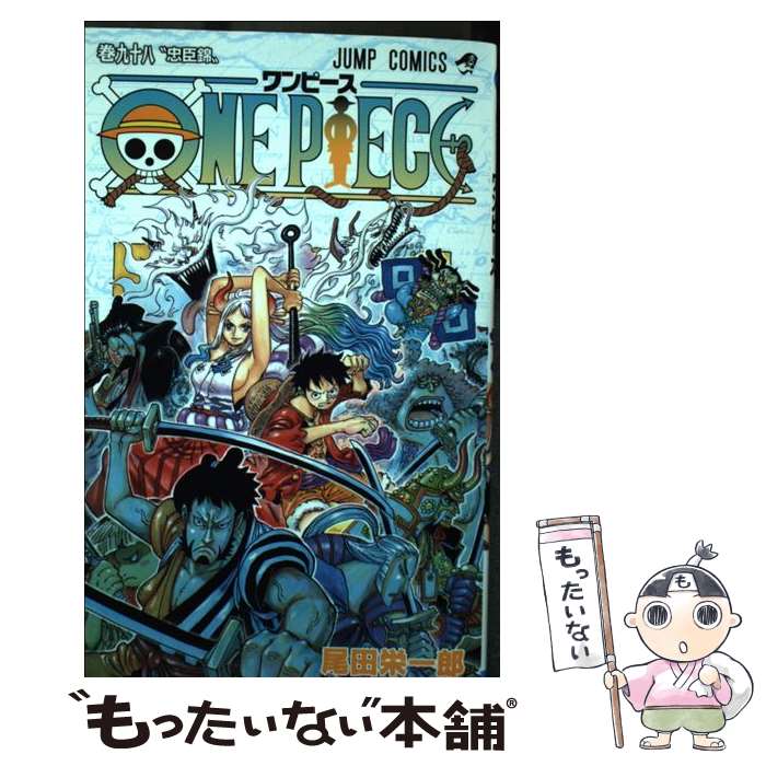 ワンピース ONE PIECE 95冊セット 1〜96巻（77巻欠品） コミック全巻