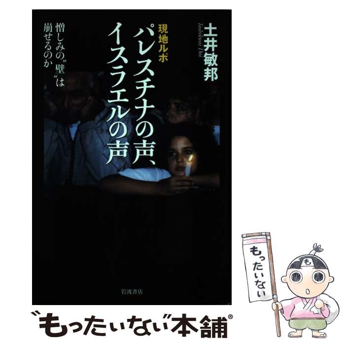 楽天市場】【中古】 アルバニアインターナショナル 鎖国・無神論