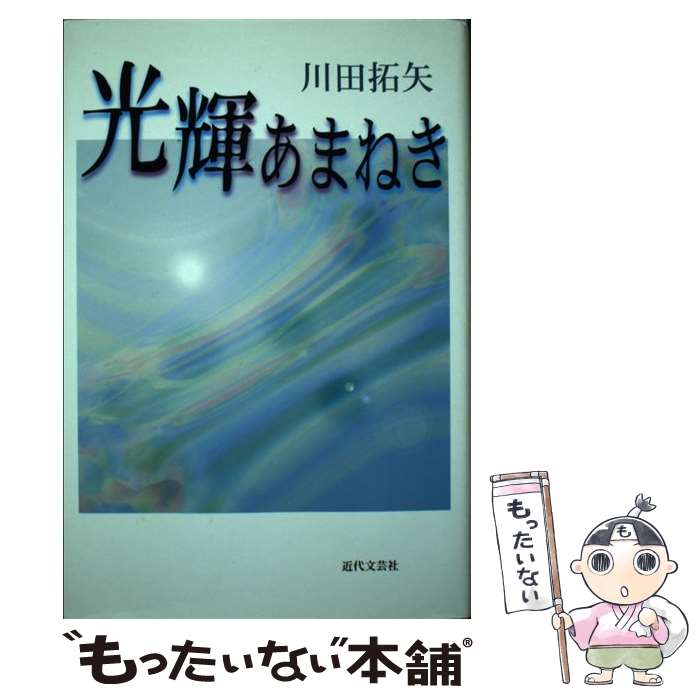 海外輸入 中古 一般教養スコープ 単行本 メール便送料無料 あす楽対応 時事通信出版局 時事通信社内外教育研究会 ２００６年度版 教育 心理関係資格 Www Newbalticdance Lt