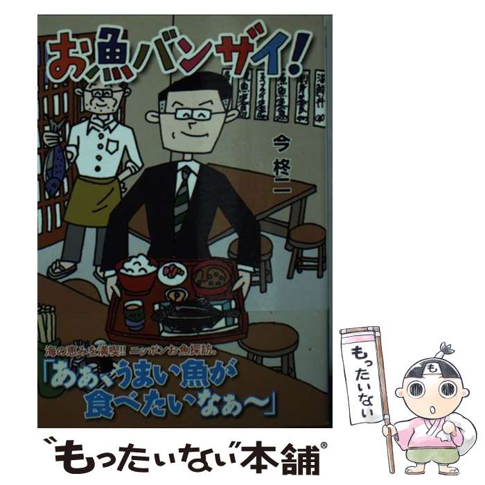 年末年始限定】岸田國士全集 岩波書店 中古 11巻～20巻 吉岡実〉