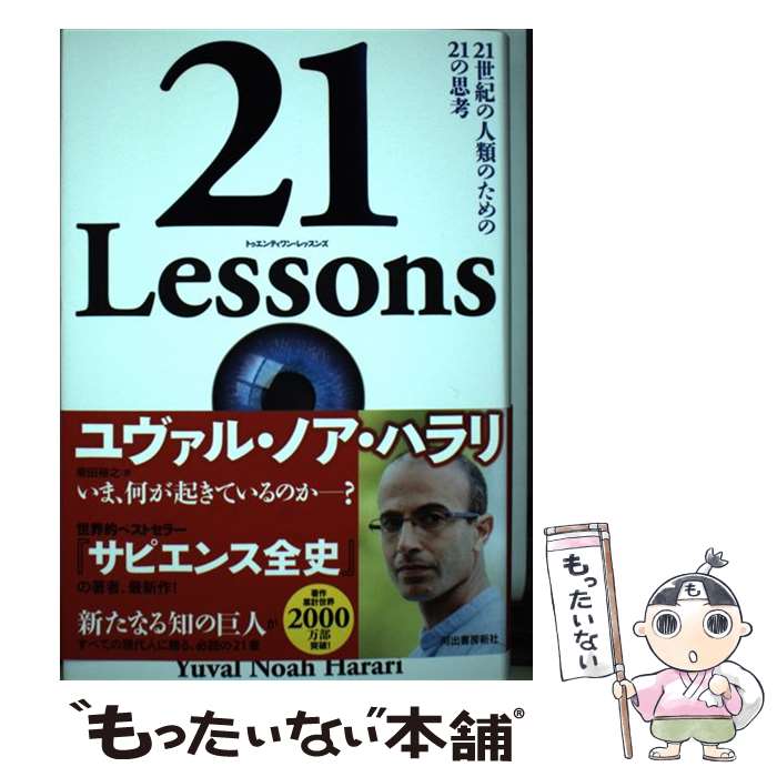 楽天市場】【中古】 セカンドブレイン 腸にも脳がある！ / マイケル・D