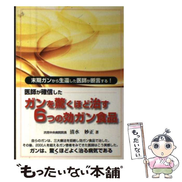 楽天市場】【中古】 「大造じいさんとガン」の〈解釈〉と〈分析