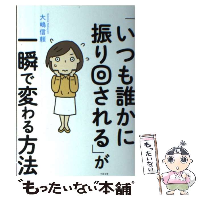楽天市場】【中古】 スライトエッジ / ジェフ・オルソン, 藤島 みさ子